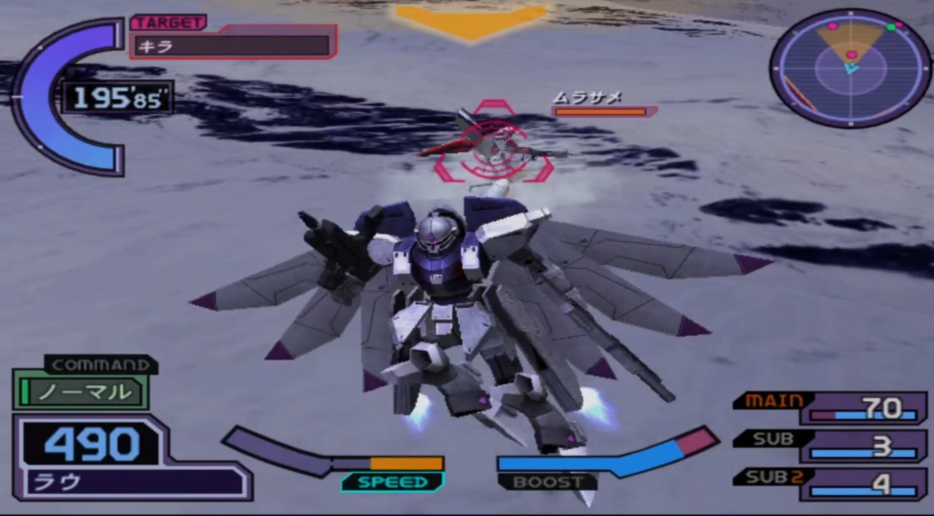 Kidou Senshi Gundam Seed Destiny: Rengou vs. Z.a.f.t. II Plus screenshot 2