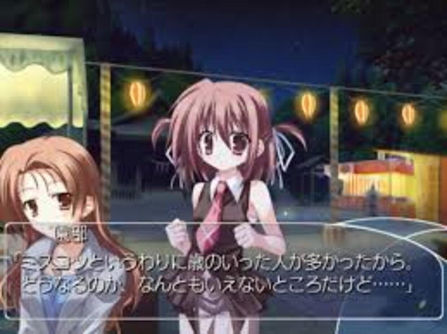 Clear: Atarashii Kaze No Fuku Oka De screenshot 3