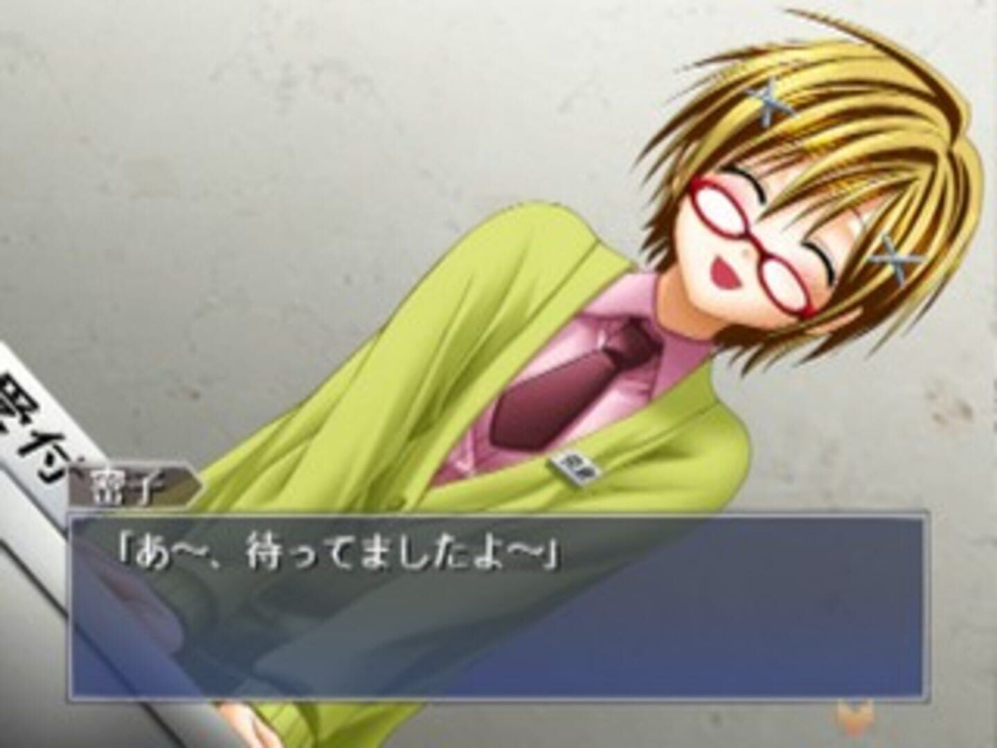 Tsuki Wa Kirisaku: Tantei Sagara Kyouichirou screenshot 2