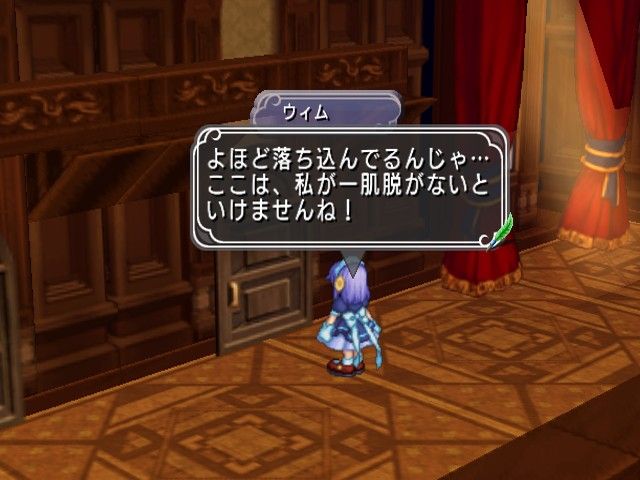 Mana Khemia 2: Fall of Alchemy screenshot 8