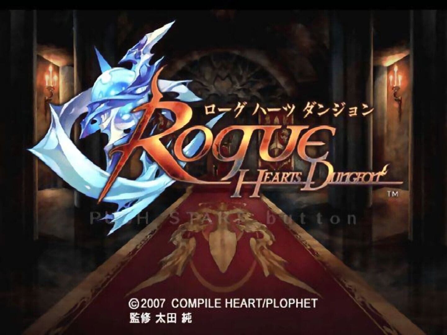 Rogue Hearts Dungeon screenshot 1