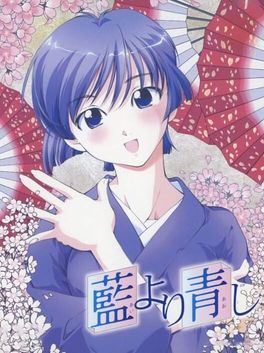 AI Yori Aoshi PS2 box art