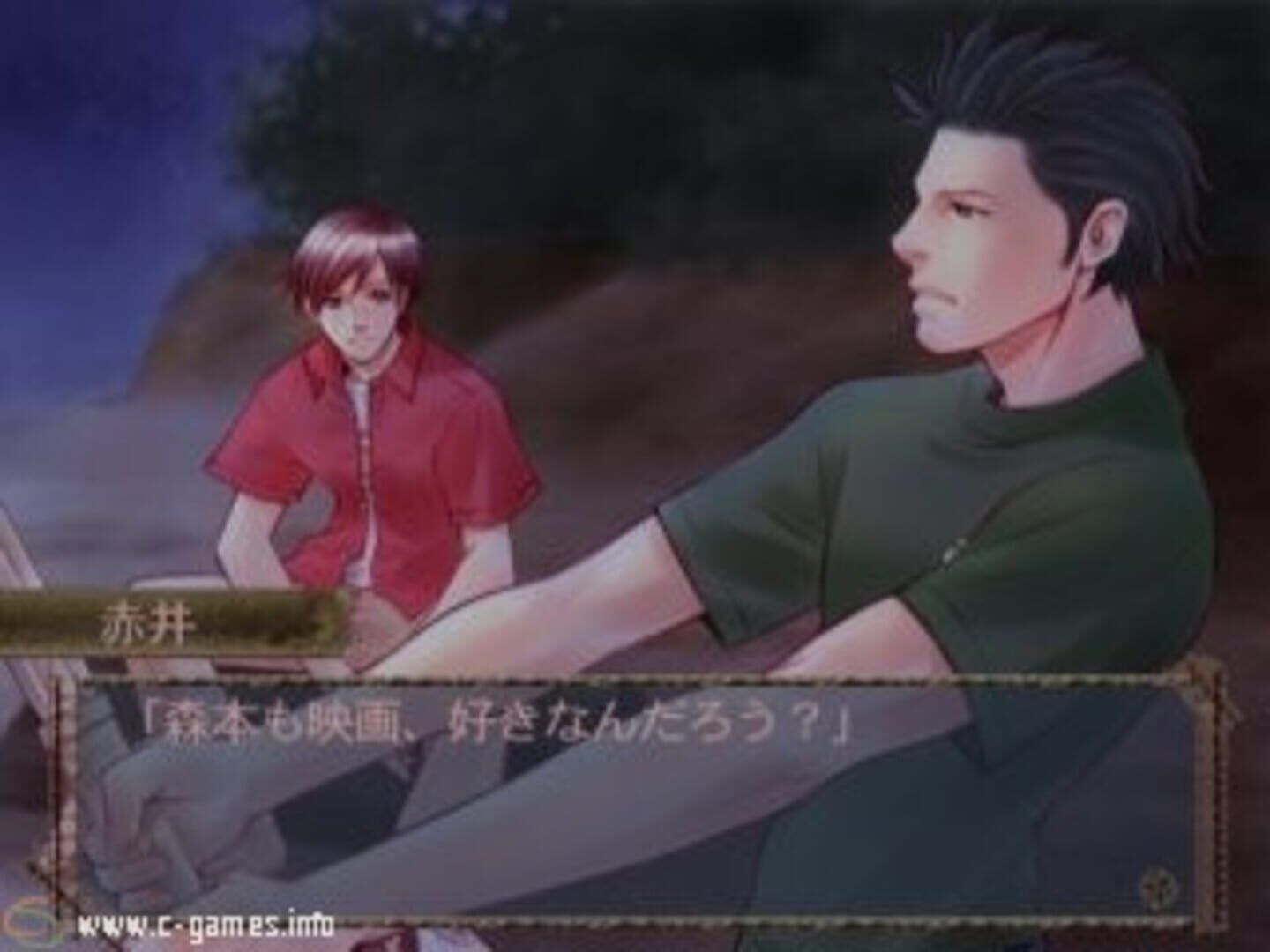 Soshite Bokura Ha... And He Said screenshot 5