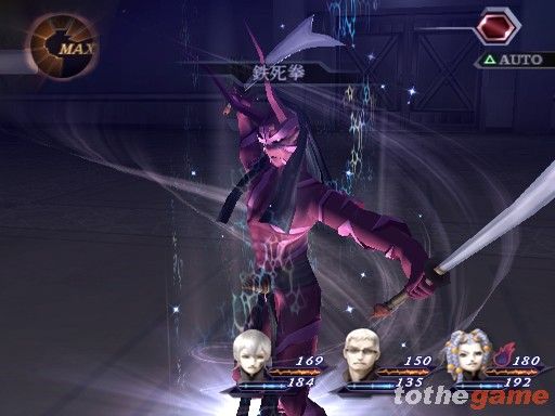 Shin Megami Tensei: Digital Devil Saga 2 screenshot 24