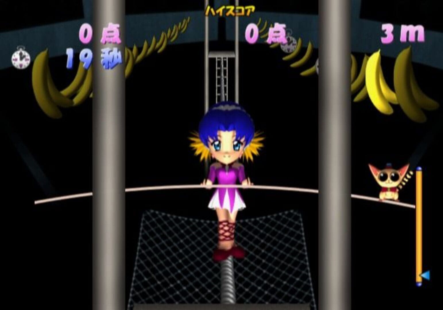 Tokimeki Memorial 2: Music Video Clips - Circus de AI Imashou screenshot 5