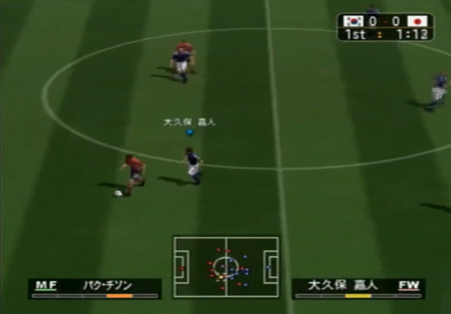 World Soccer: Winning Eleven 7 screenshot 1