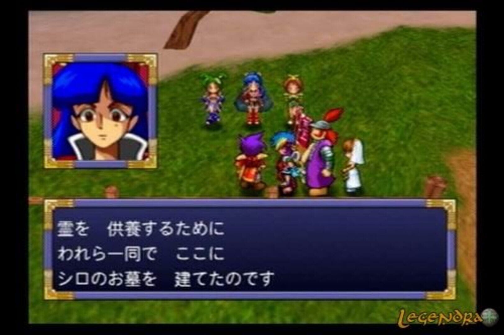 Far East of Eden II: Manjimaru screenshot 4