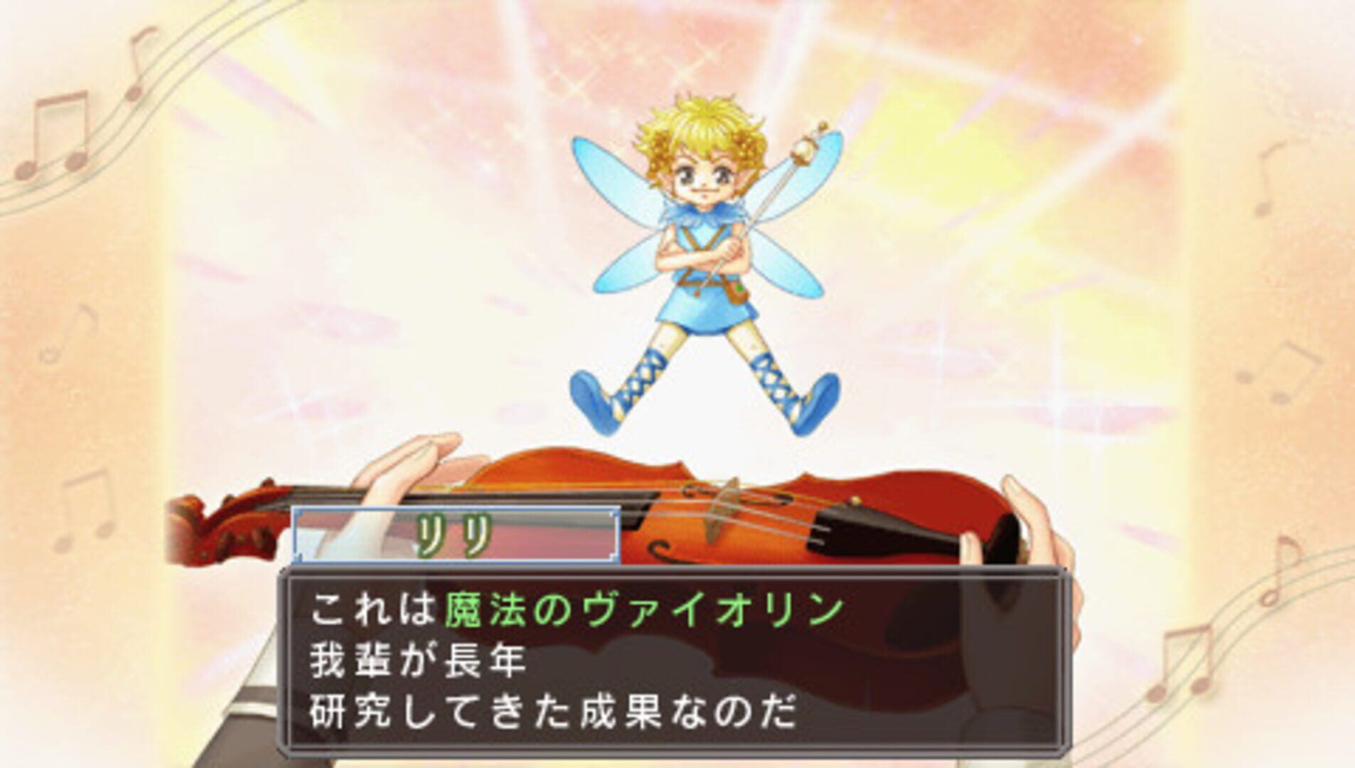 Kiniro No Corda: La Corda D'Oro screenshot 2