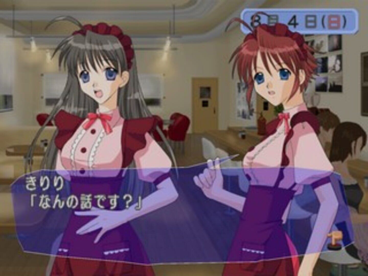Simple 2000 Series Vol. 19: The Renai Simulation - Watashi Ni Oma Cafe screenshot 2