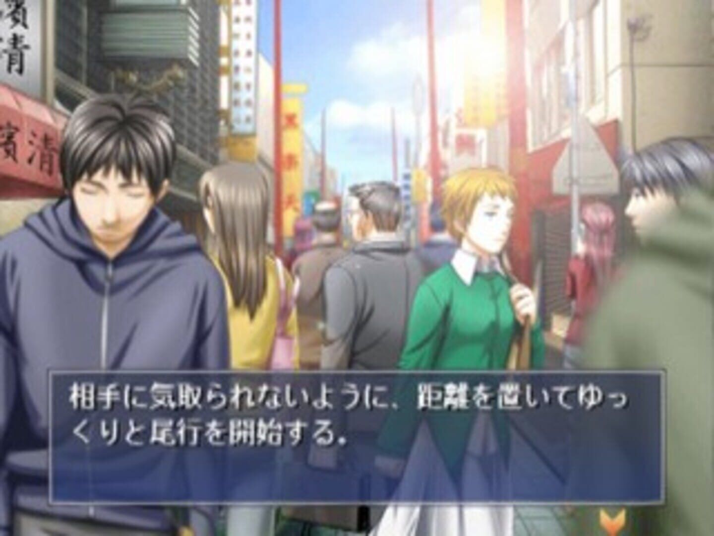 Tsuki Wa Kirisaku: Tantei Sagara Kyouichirou screenshot 5