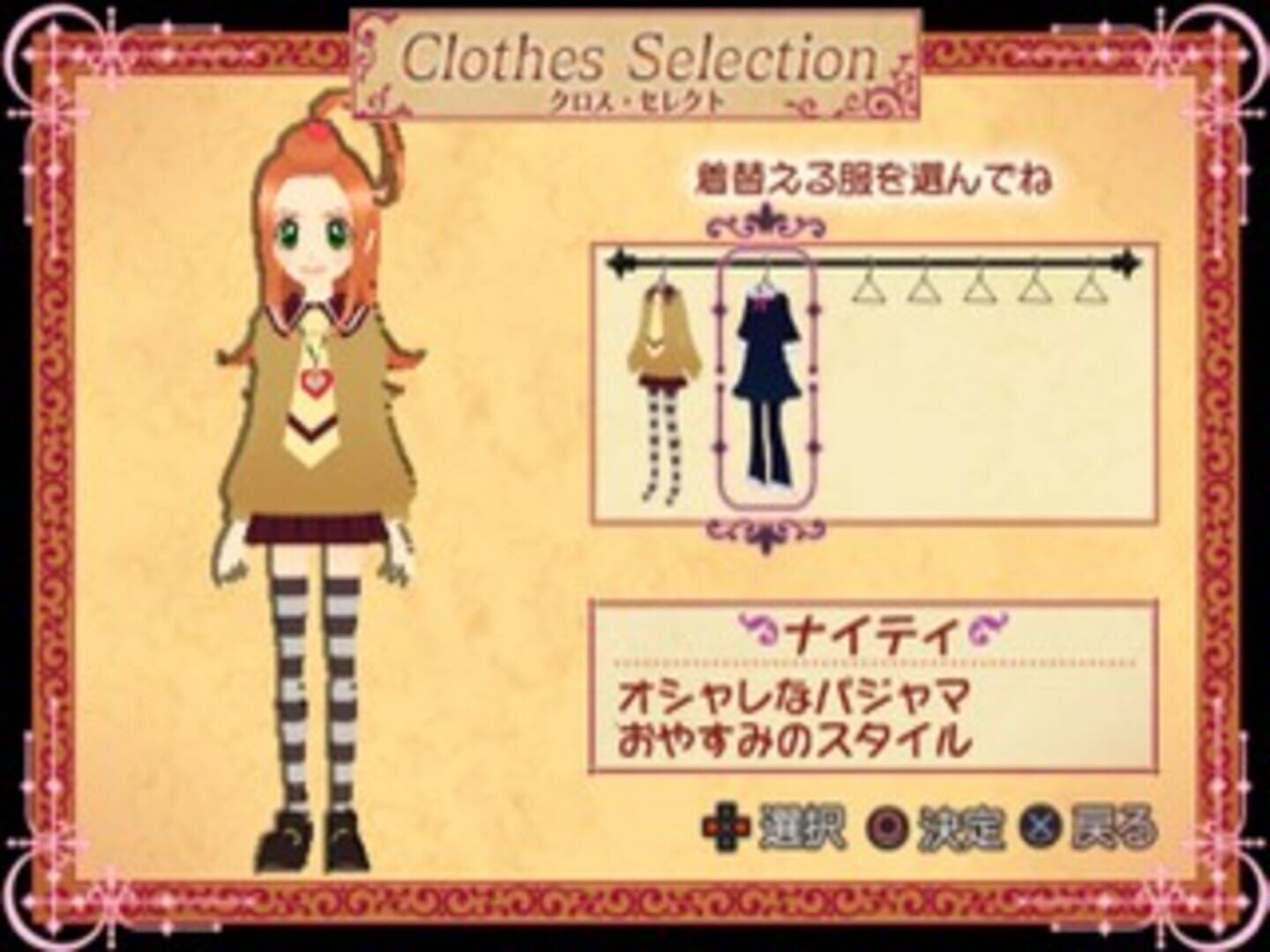 Sugar Sugar Rune: Koimo Osharemo Pick Up! screenshot 3