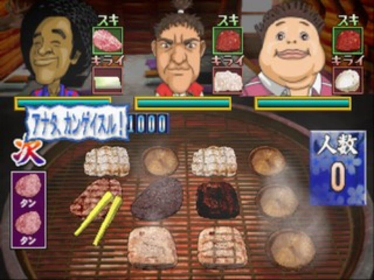 Yakiniku Bugyou Bonfire! screenshot 2