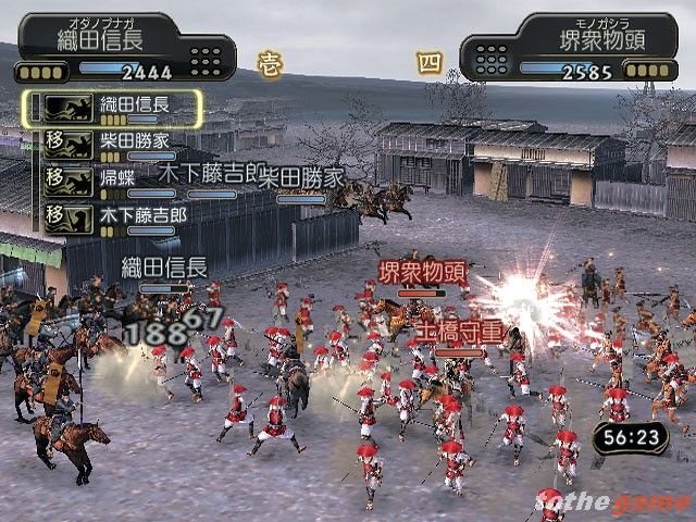 Kessen III screenshot 14