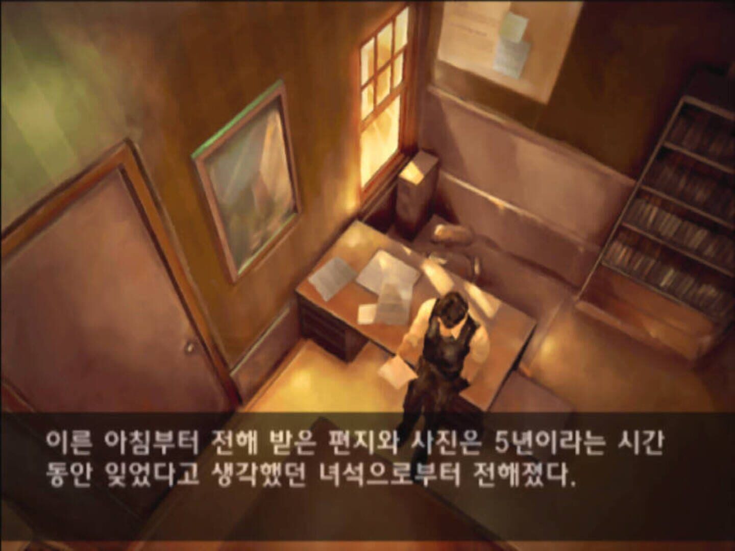 Mystic Nights screenshot 2