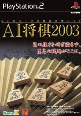 AI Shogi 2003 PS2 box art