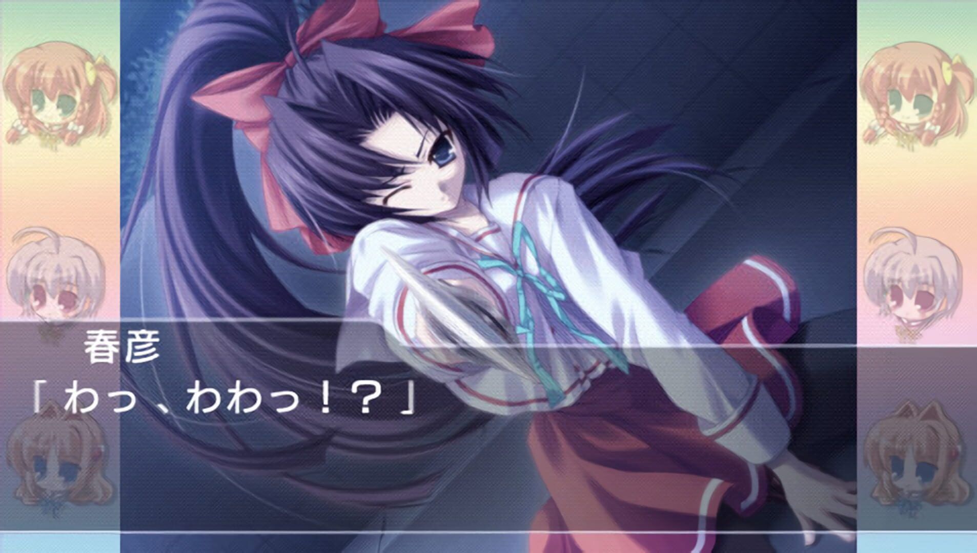 Gift screenshot 4