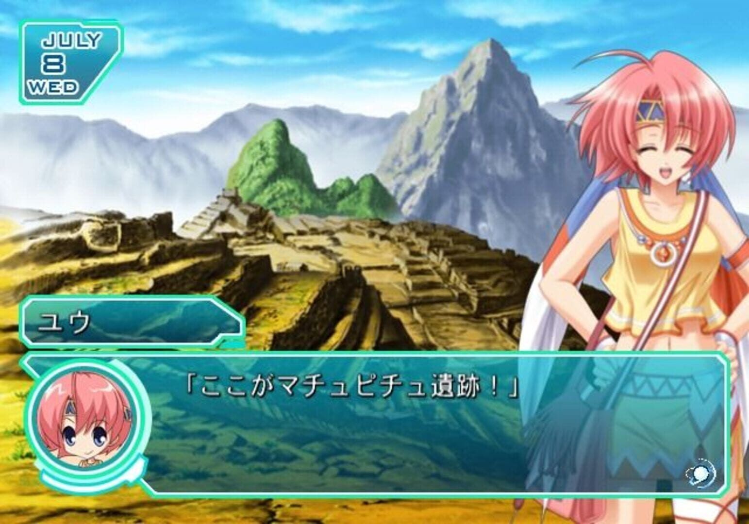 Que ~ancient Leaf No Yousei~ screenshot 3