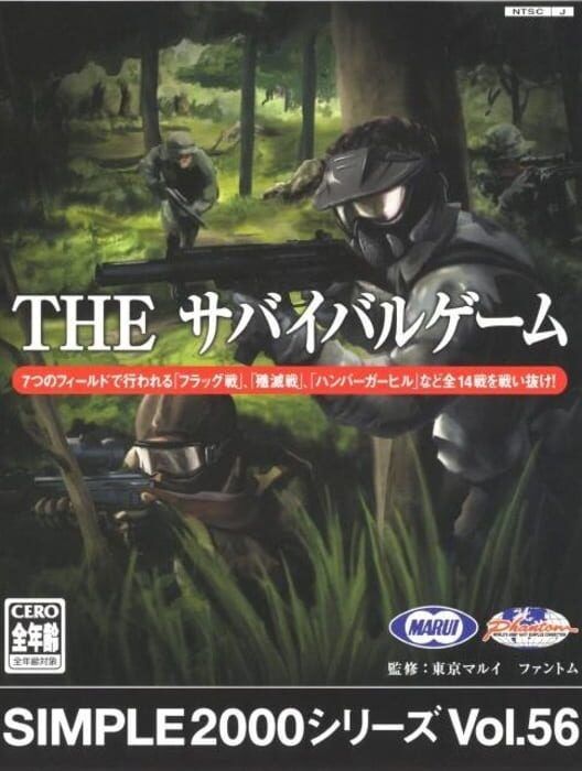 Simple 2000 Series Vol. 56: The Survival Game PS2 box art