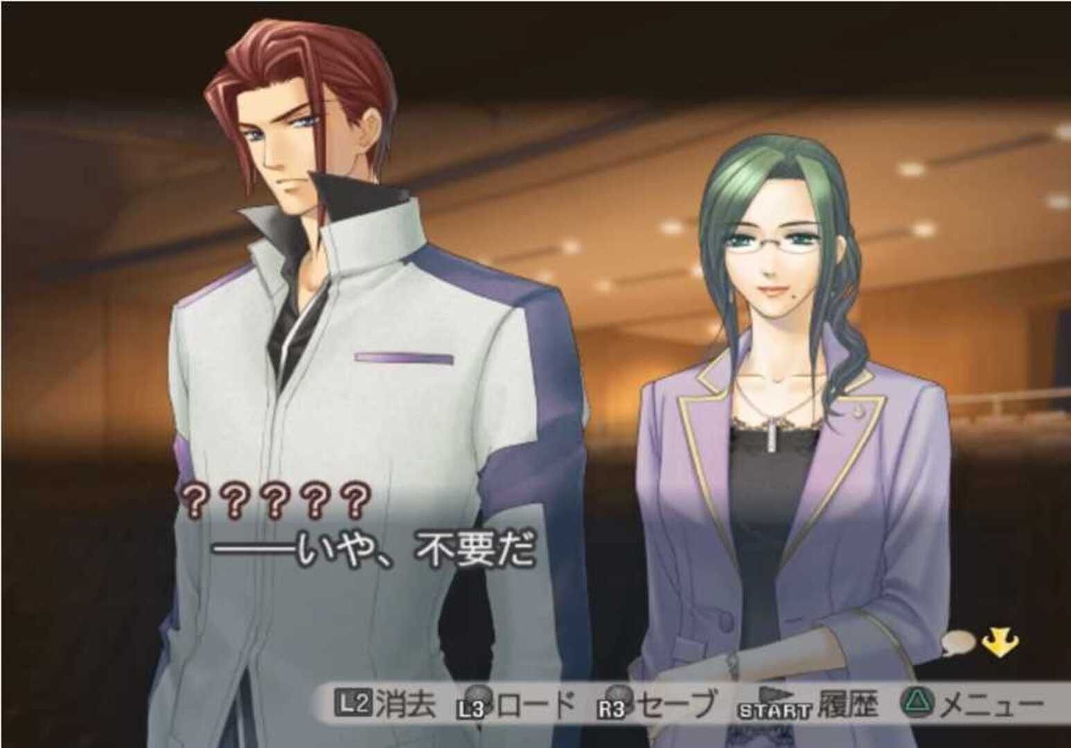 Kiniro No Corda 3 screenshot 2