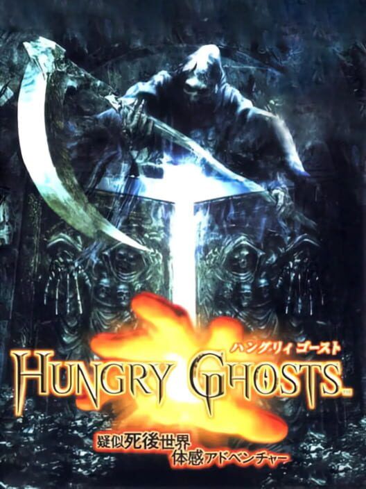 Hungry Ghosts PS2 box art