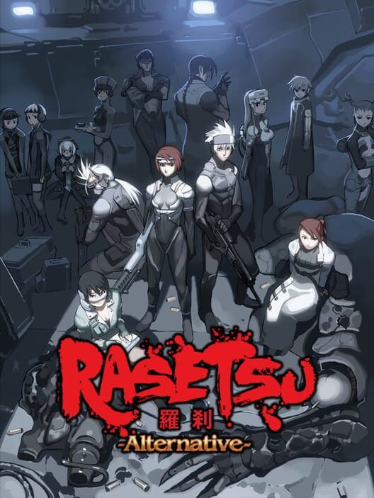 Rasetsu Alternative PS2 box art