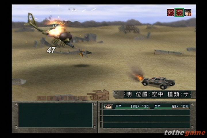 Metal Saga screenshot 19