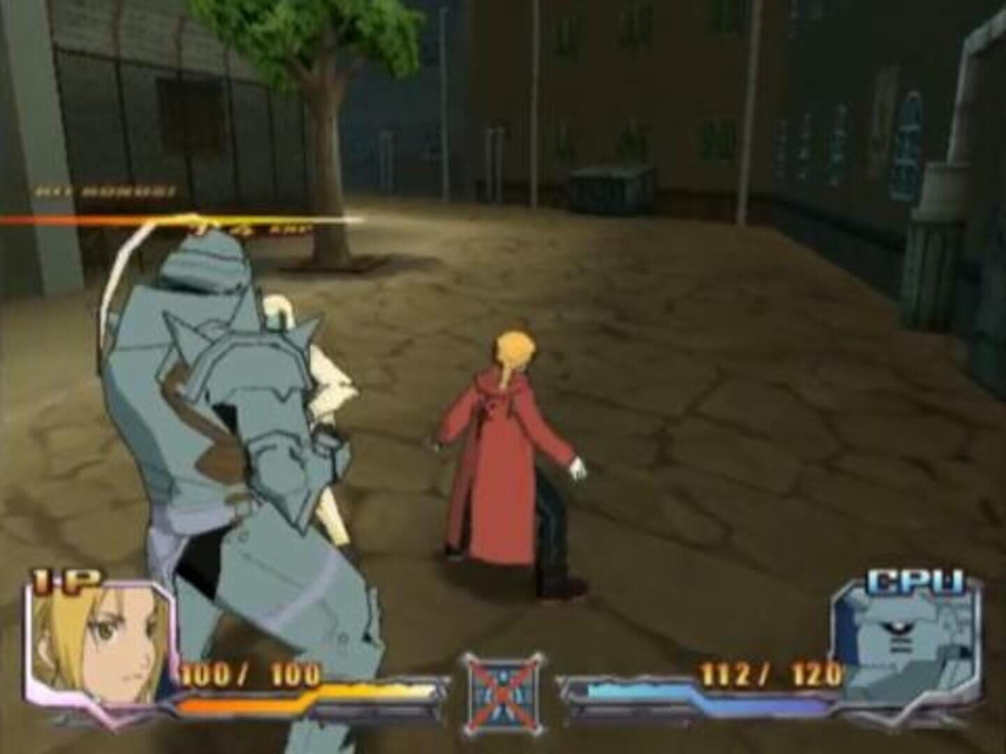 Fullmetal Alchemist 3: Kami Wo Tsugu Shoujo screenshot 1