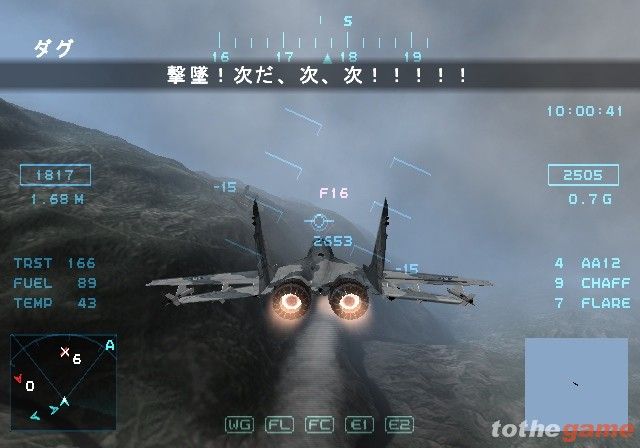 Lethal Skies Elite Pilot: Team SW screenshot 49