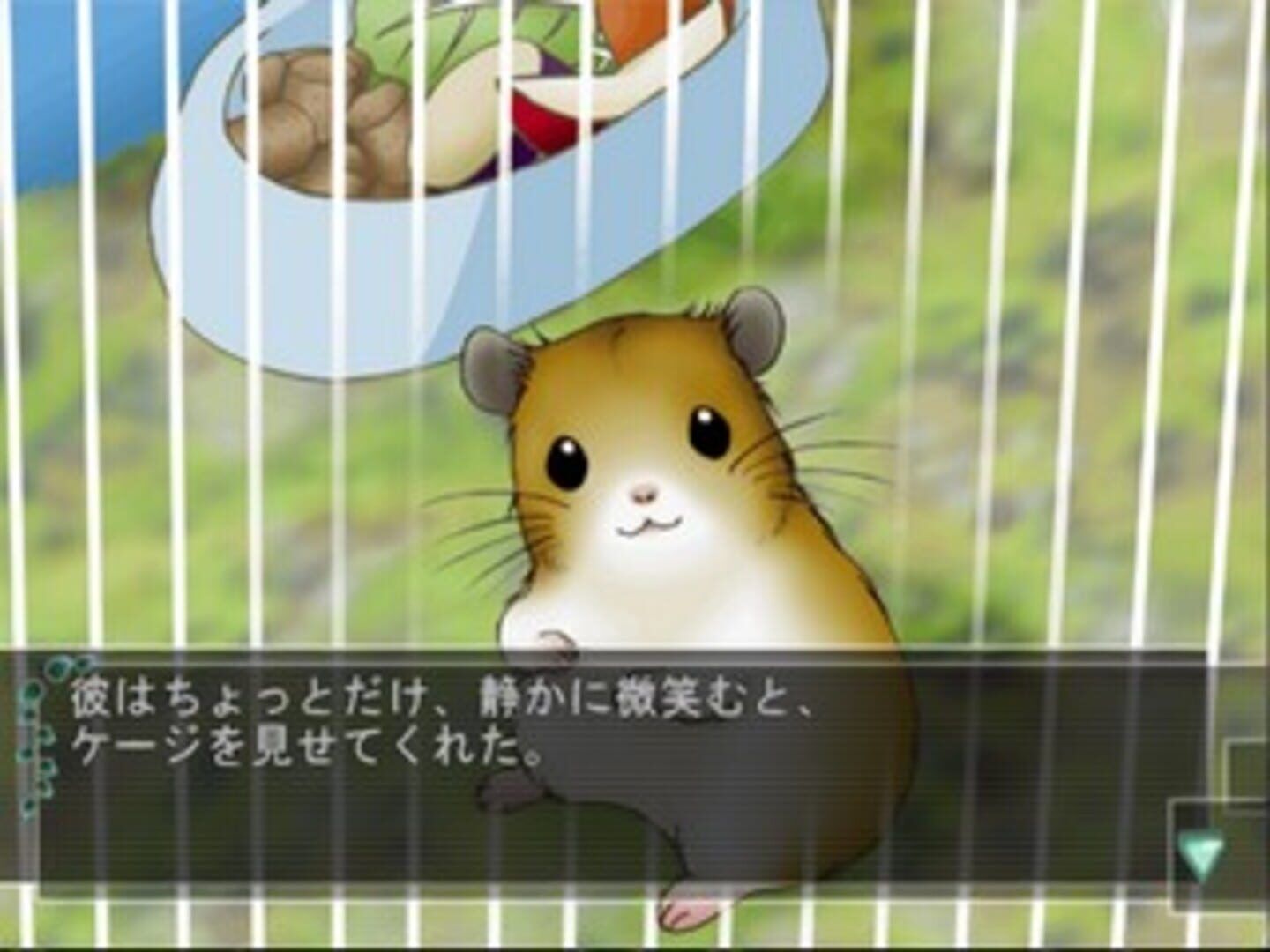 Darling II: Backlash screenshot 3