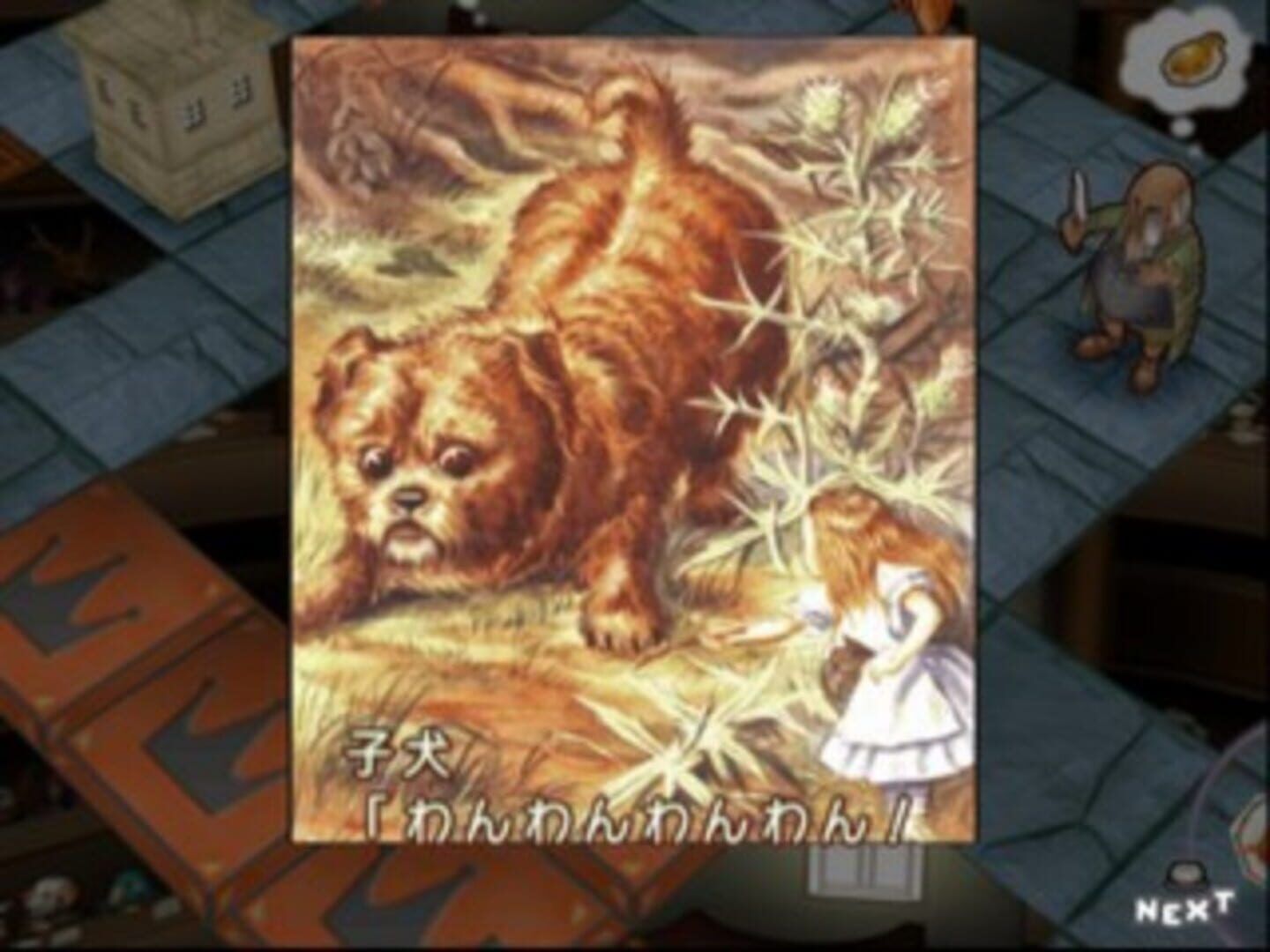 Fushigi No Kuni No Alice screenshot 4