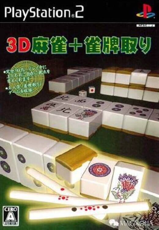 3D Mahjong + Janpai Tori PS2 box art