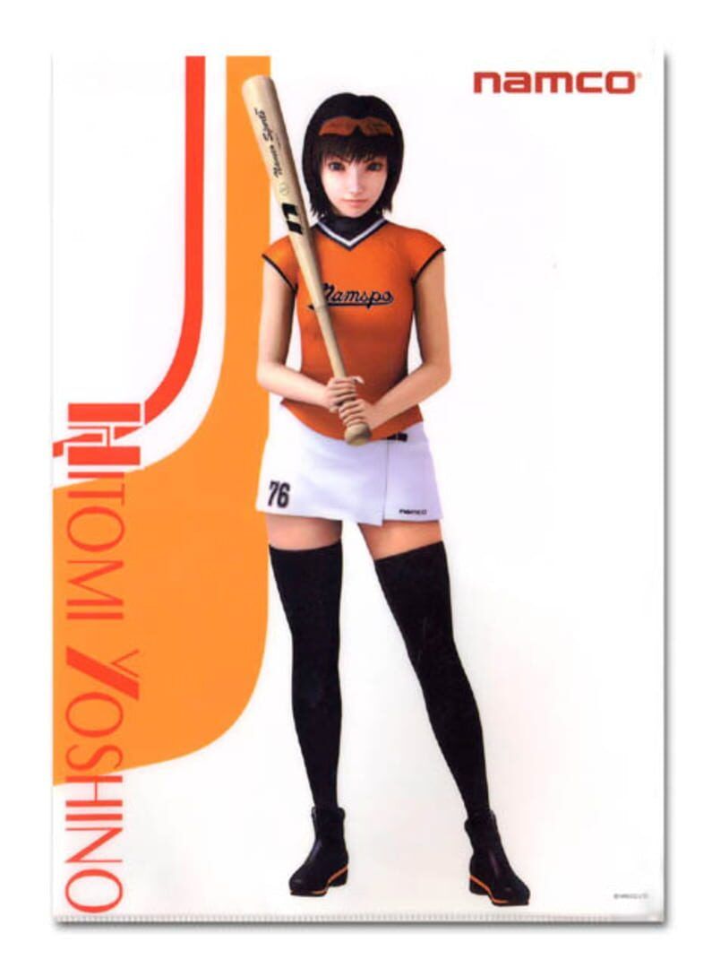 Netsu Chu! Pro Yakyuu 2002 artwork 2