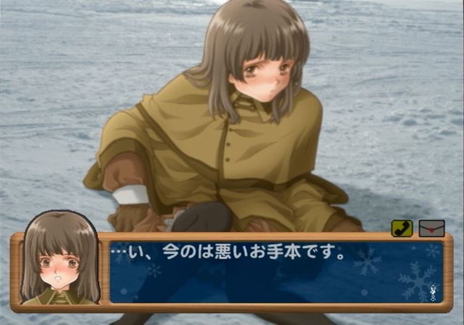 Kita He.: Diamond Dust screenshot 1