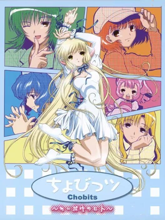Chobits: Chii Dake No Hito PS2 box art