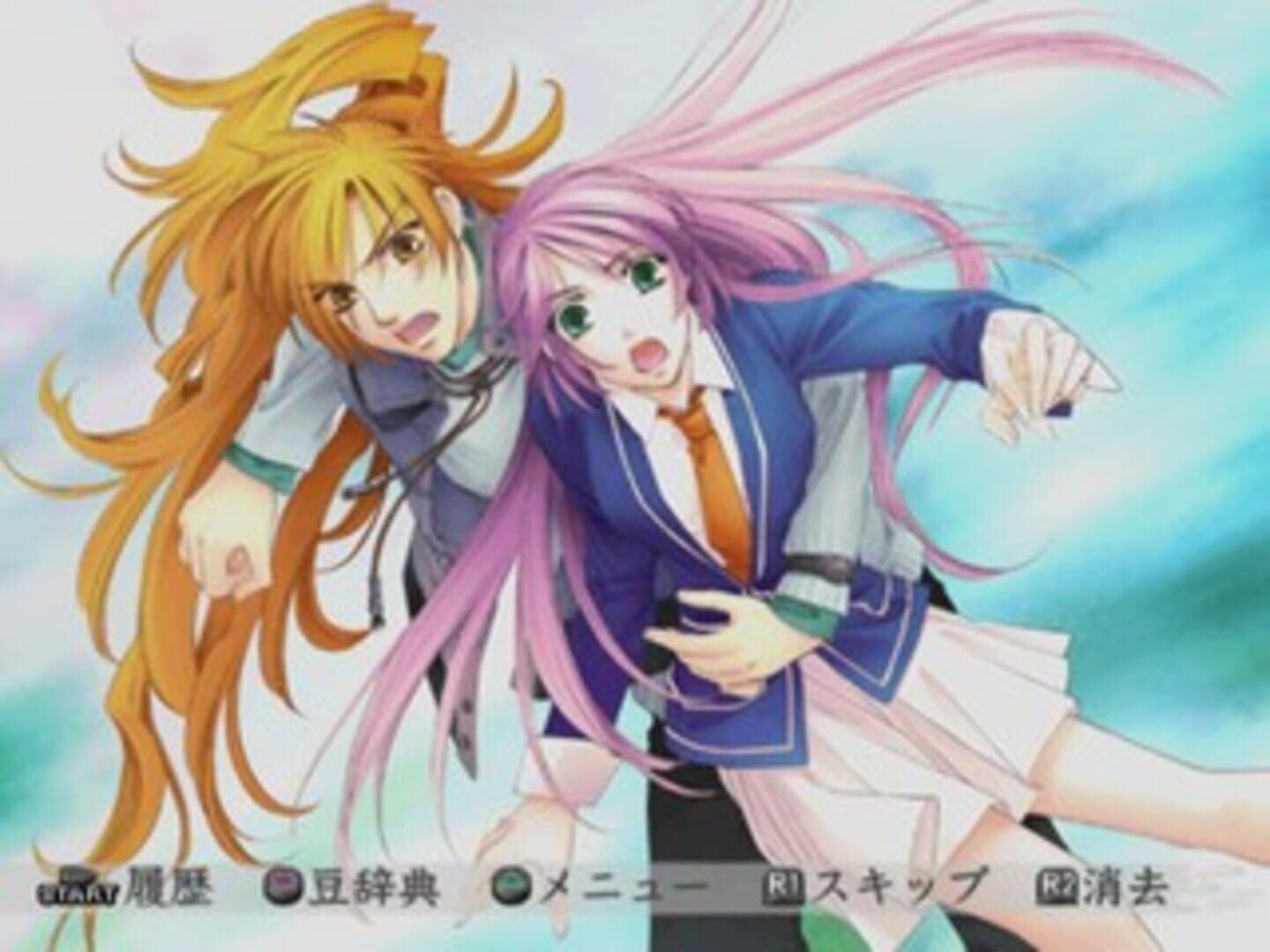 Harukanaru Toki No Naka de 3: Unmei No Labyrinth screenshot 1