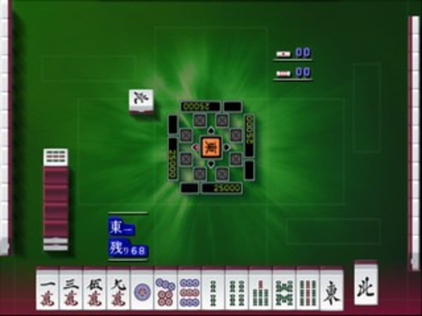 Simple 2000 Honkaku Shikou Vol.004: The Mahjong screenshot 1