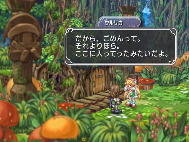 Mana Khemia 2: Fall of Alchemy screenshot 23