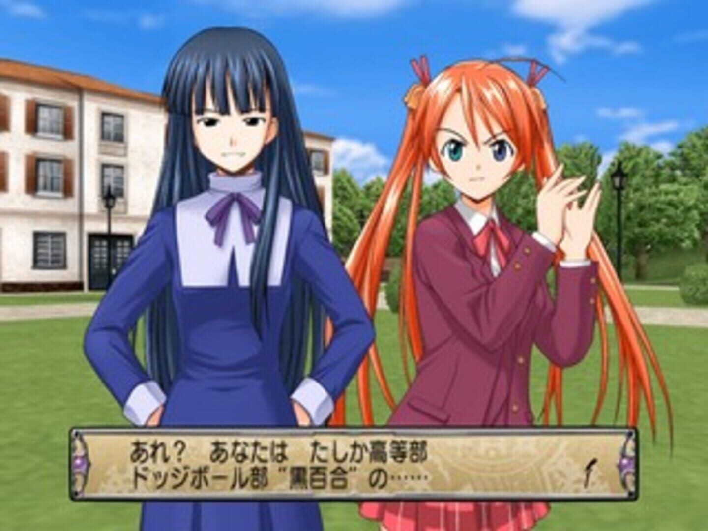 Negima! Magister Negi Magi: 1 Jikan-Me - Okochama-Sensei Ha Mahoutsukai! screenshot 5