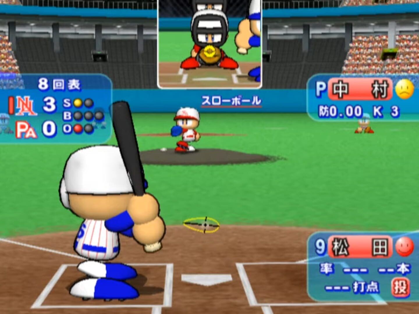 Jikkyou Pawafuru Puroyakyu 12: Kettei-Ban screenshot 2