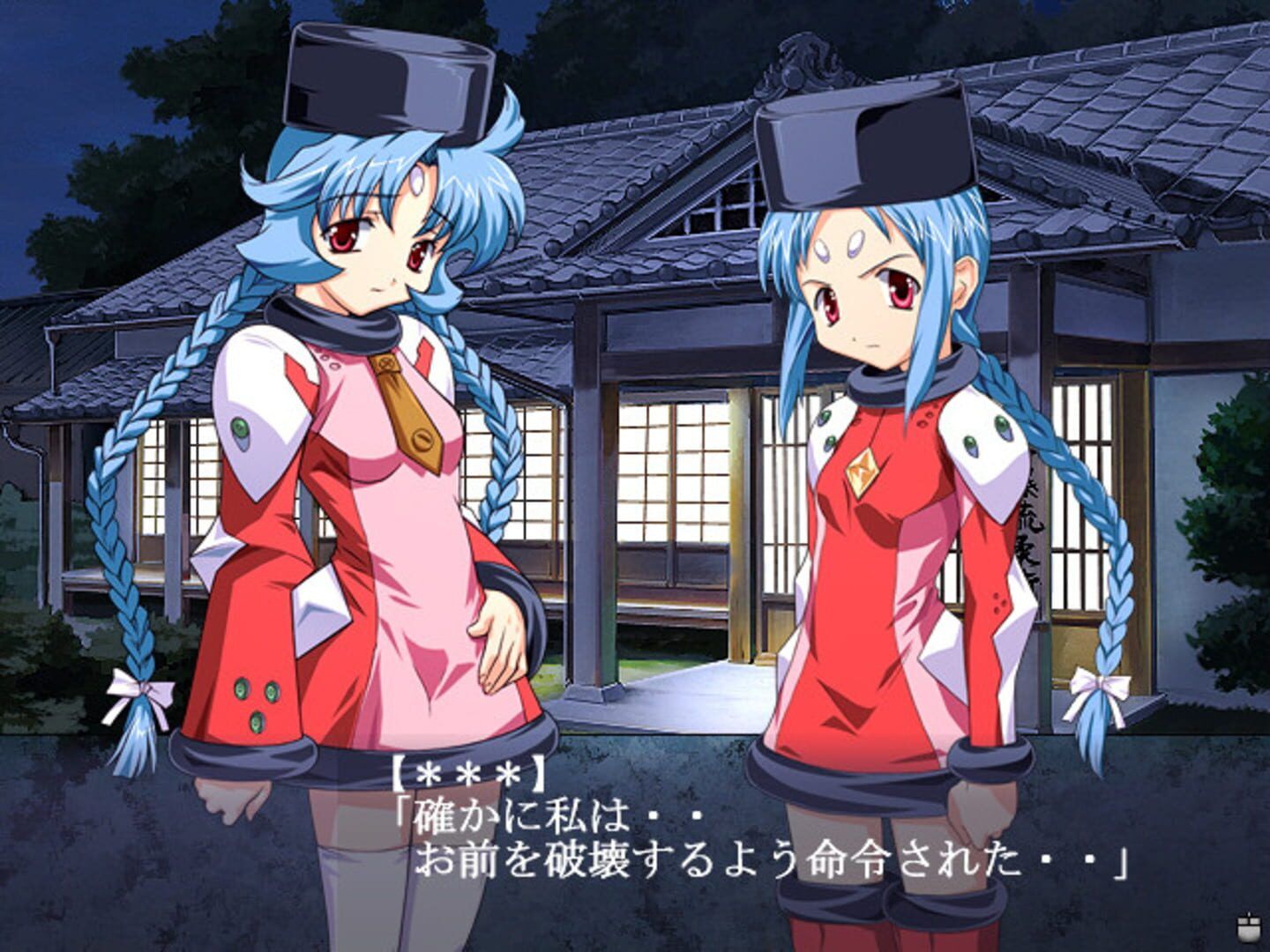 Only You: Re-Cross screenshot 6