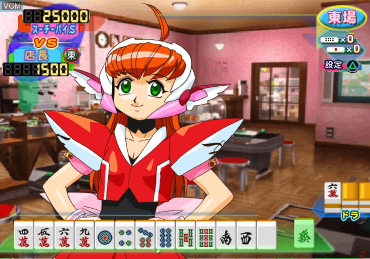 Idol Janshi Suchie-Pai IV screenshot 3