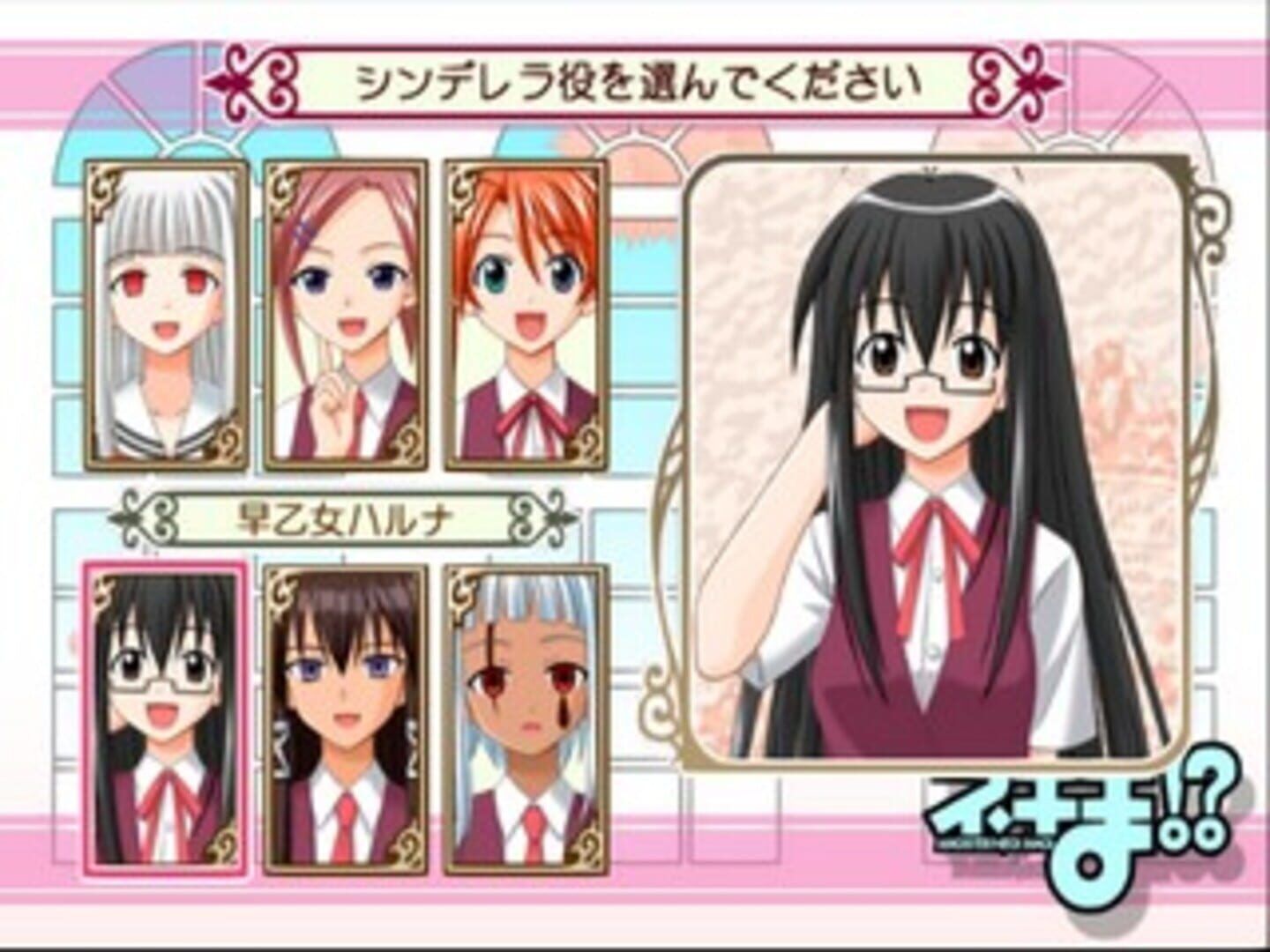 Negima!? Magister Negi Magi: Dream Tactic Yumemiru Otome Princess screenshot 2