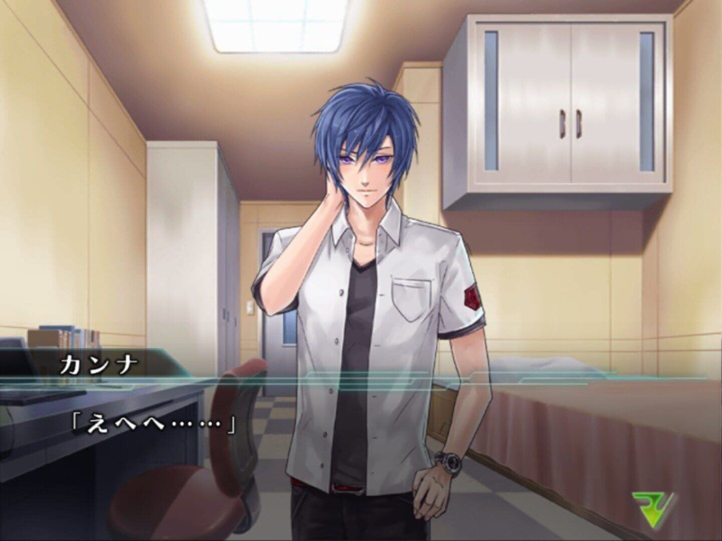 Pandora: Kimi No Namae Wo, Boku Ha Shiru screenshot 1