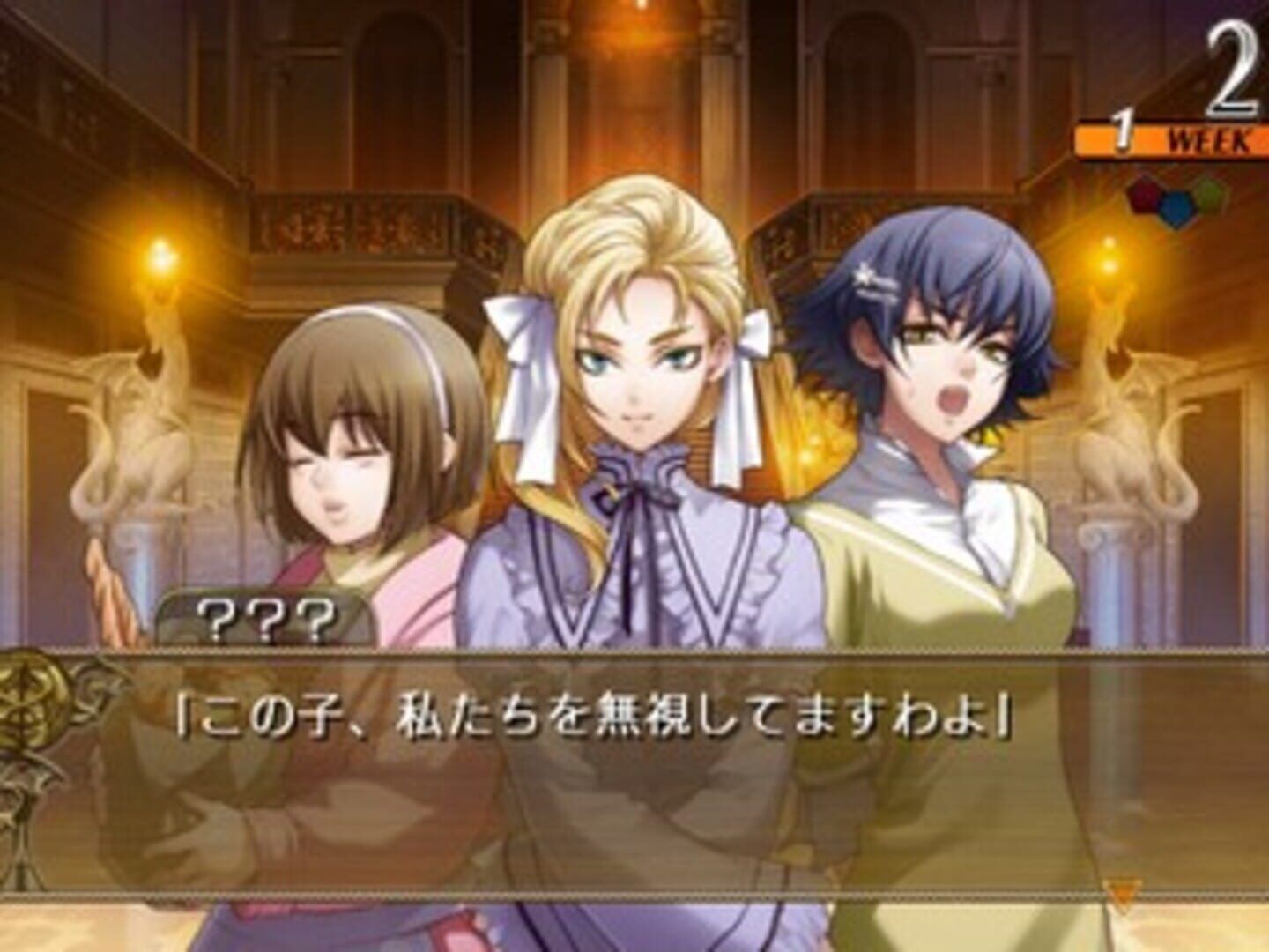 Wand of Fortune screenshot 2