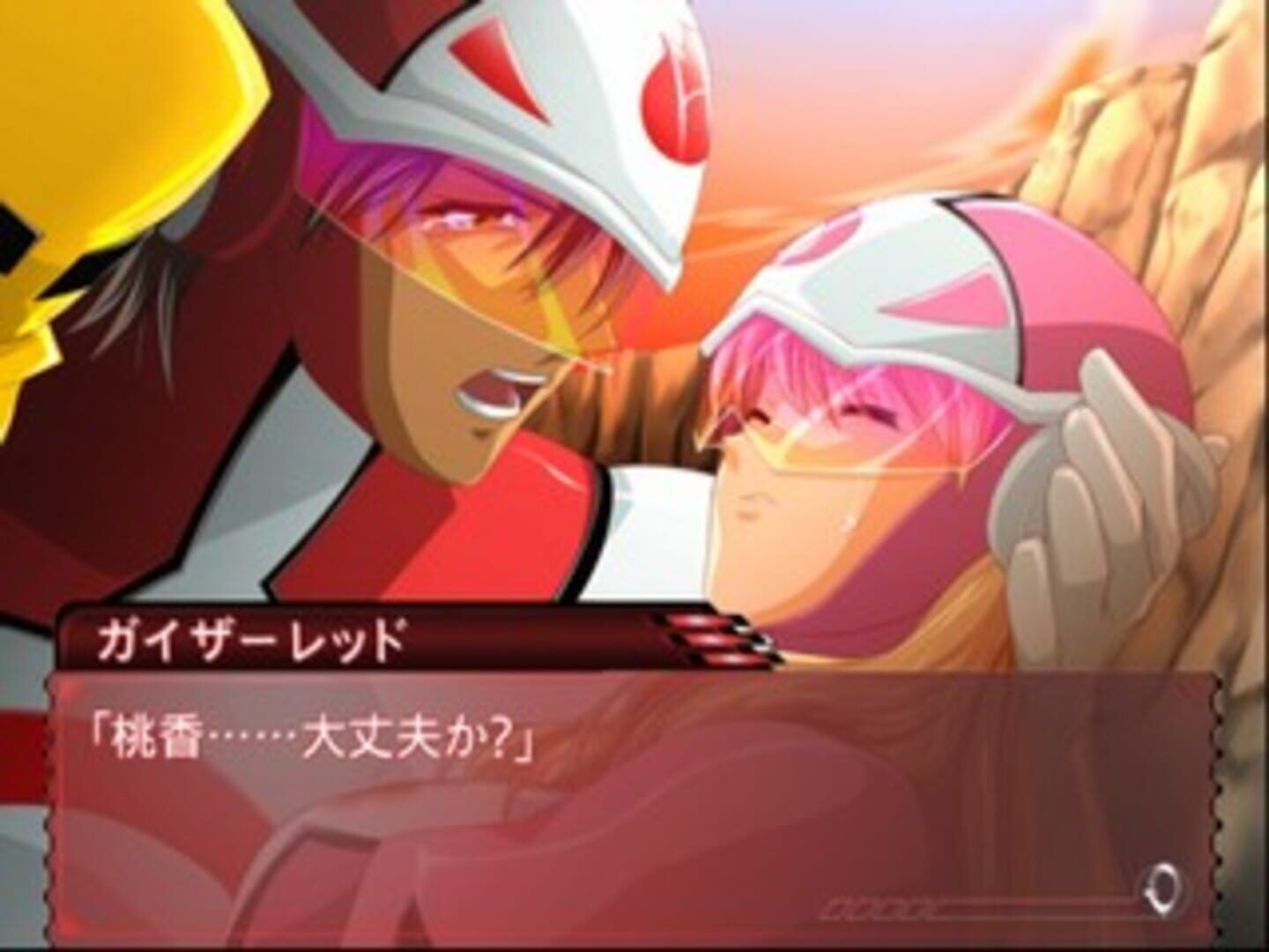 Guisard Revolution: Bokura Wa Omoi Wo Mi Ni Matou screenshot 5