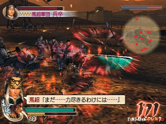 Dynasty Warriors 5: Xtreme Legends screenshot 8