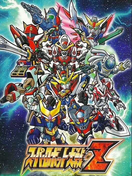 Super Robot Taisen Z PS2 box art