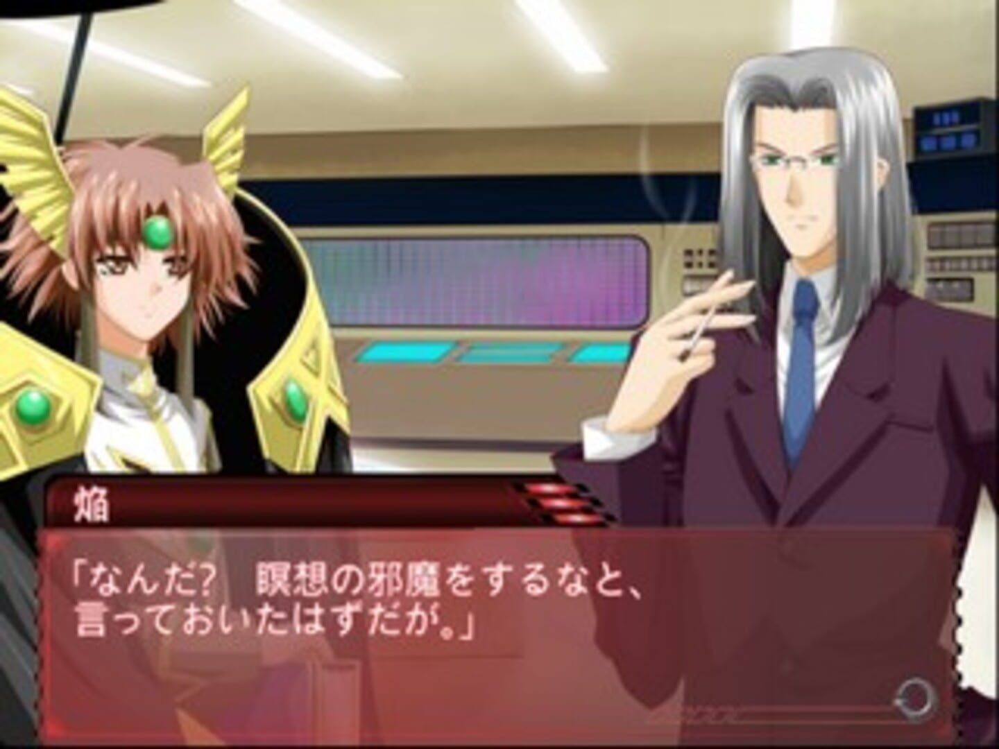 Guisard Revolution: Bokura Wa Omoi Wo Mi Ni Matou screenshot 2