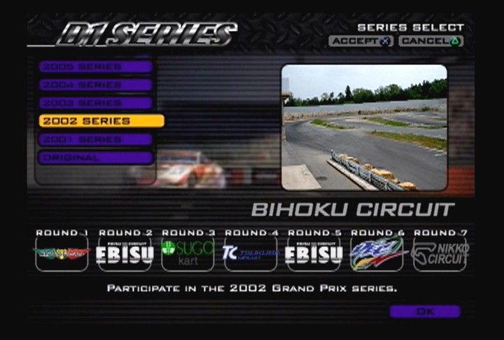 D1 Grand Prix screenshot 38
