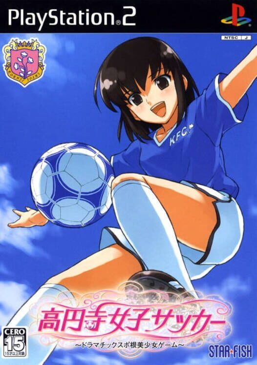 Kouenji Joshi Soccer PS2 box art